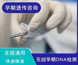 甘肃怀孕亲子鉴定怎么做,甘肃正规的孕期亲子鉴定中心在什么地方 甘肃怀孕亲子鉴定怎么做,甘肃正规的孕期亲子鉴定中心在什么地方
